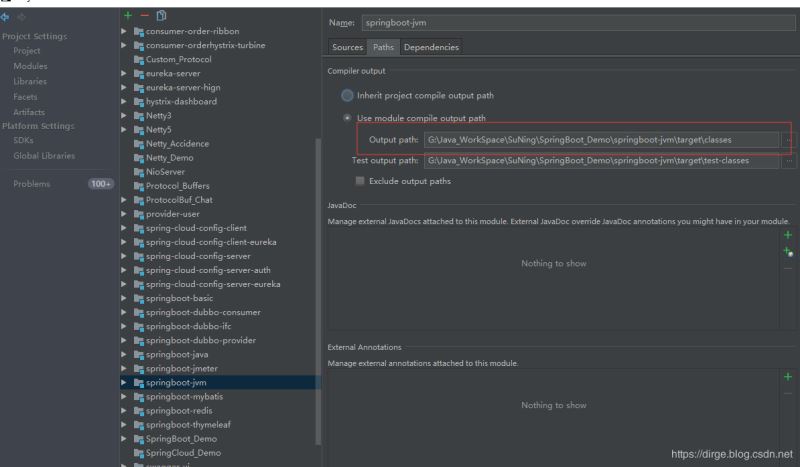 IntelliJ IDEA 报错:找不到包或者找不到符号的问题及解决方案