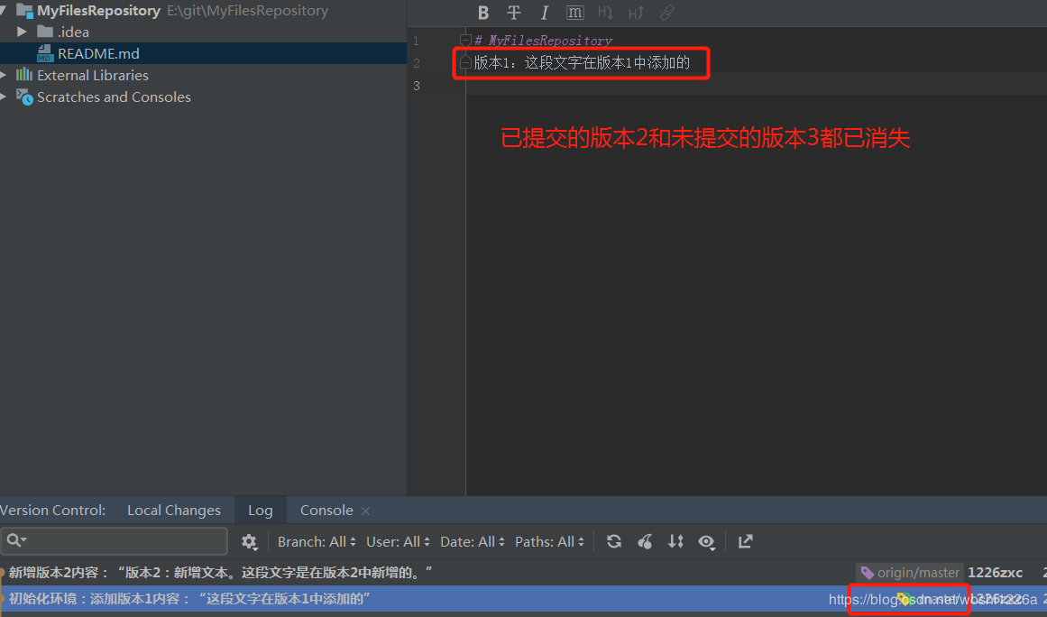 详解IDEA Git Reset 选项说明