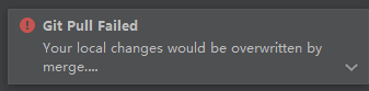IDEA中解决 git pull 冲突的方法