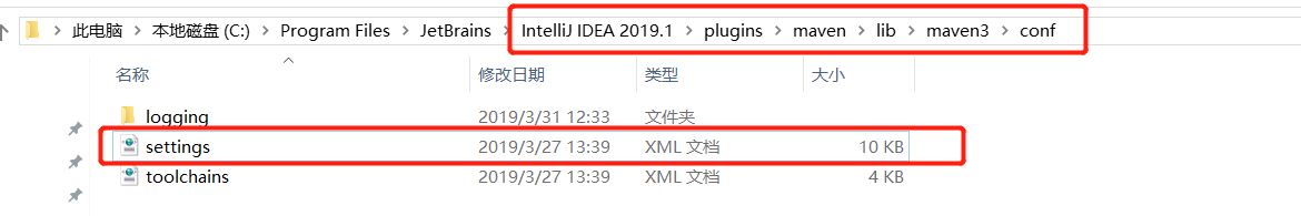 浅谈IDEA中Maven配置问题全解决