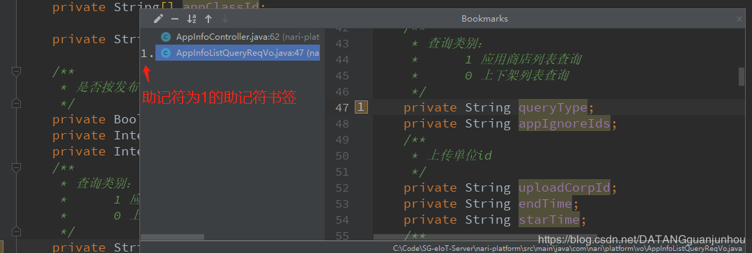 IntelliJ IDEA 小技巧之Bookmark(书签)的使用