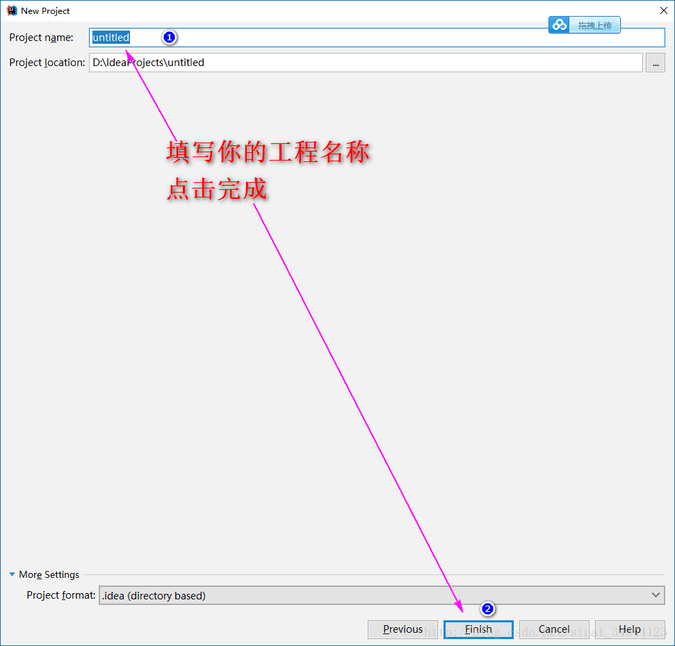 IntelliJ IDEA 构建maven多模块工程项目(详细多图)