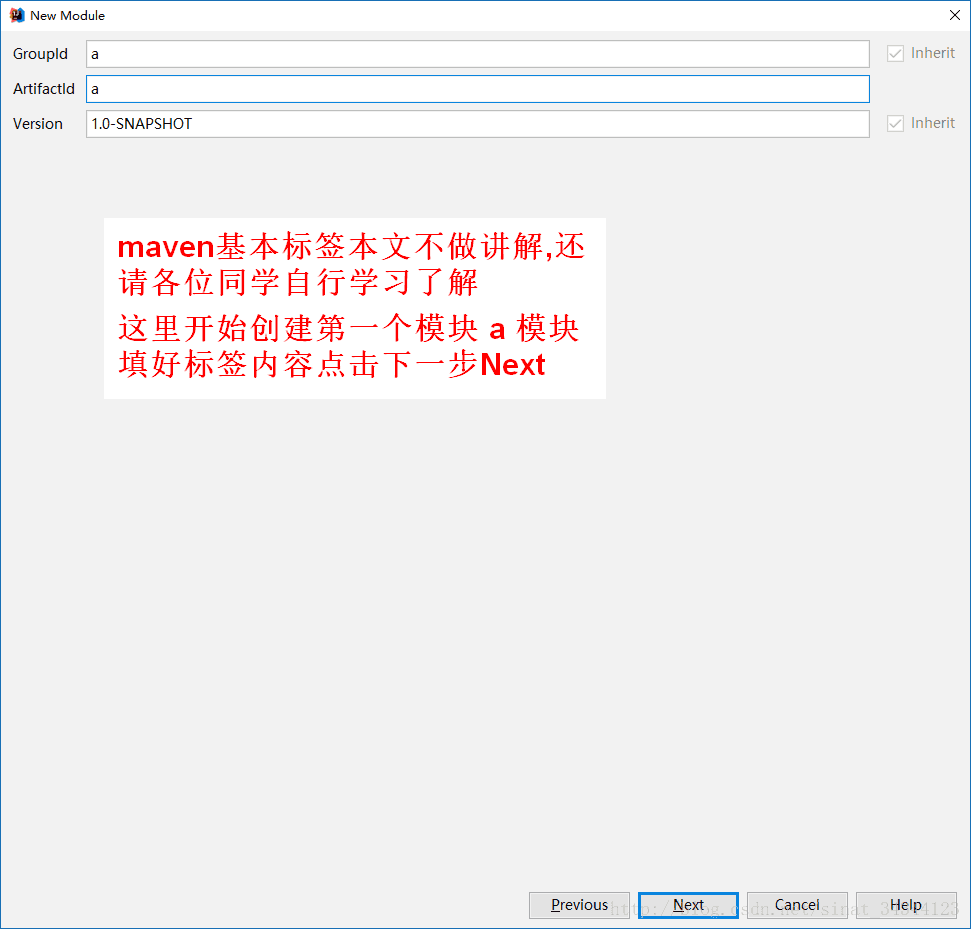 IntelliJ IDEA 构建maven多模块工程项目(详细多图)