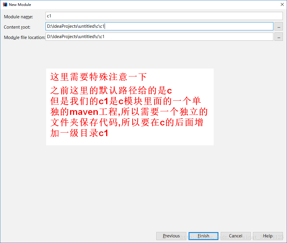 IntelliJ IDEA 构建maven多模块工程项目(详细多图)