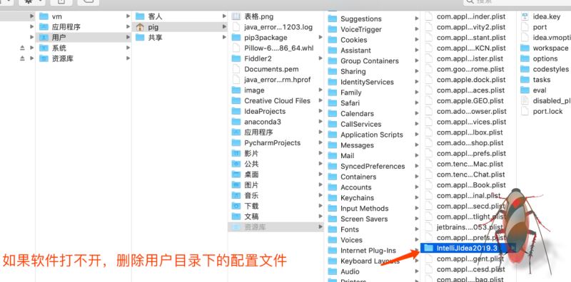 最新IDEA永久激活教程(支持最新2019.2版本)