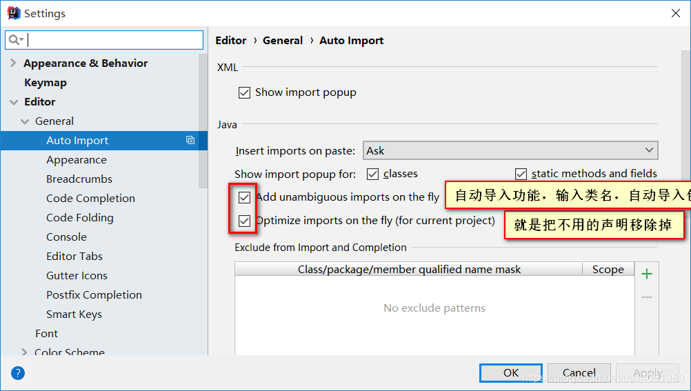 IDEA 必要配置设置方式