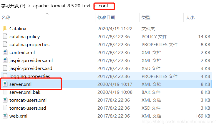 浅析idea生成war包放入tomcat的路径访问问题