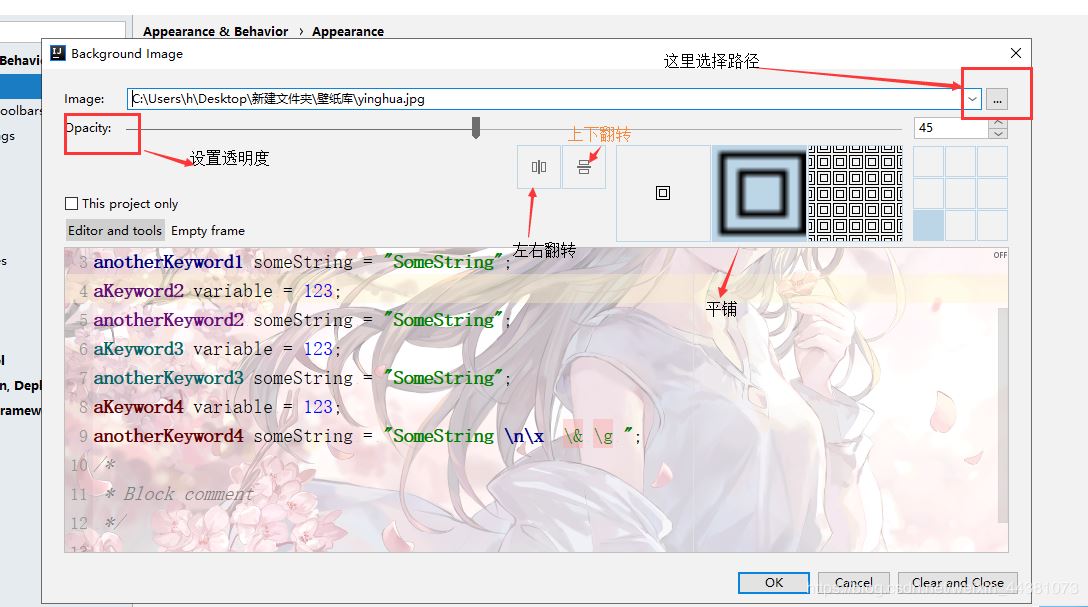 IntelliJ IDEA 2020如何设置背景图片的方法步骤