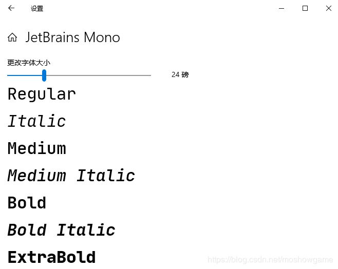 Intellij IDEA官方最完美编程字体Mono使用