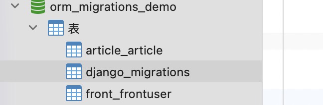 Django migrate报错的解决方案