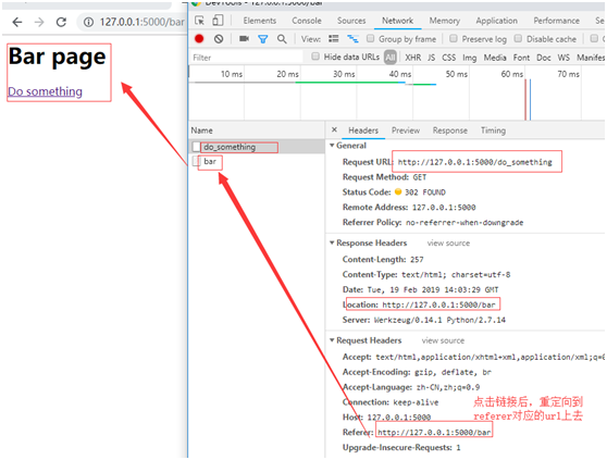 使用Django和Flask获取访问来源referrer