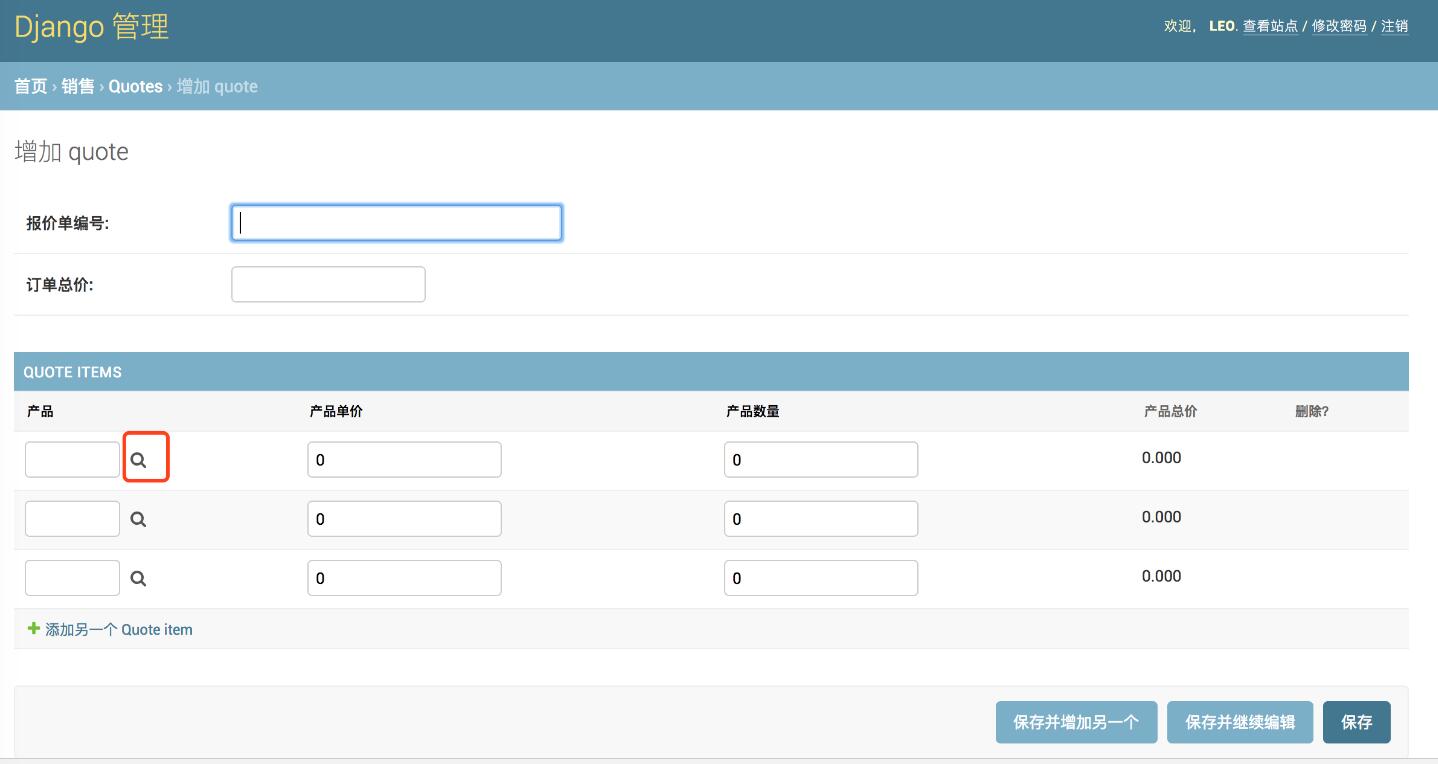 Django admin管理工具TabularInline类用法详解