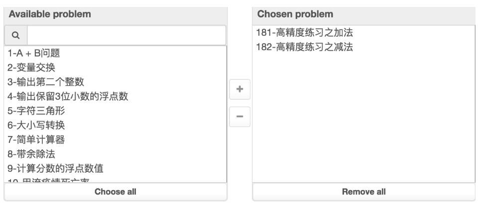 Django Xadmin多对多字段过滤实例