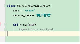 基于Django signals 信号作用及用法详解