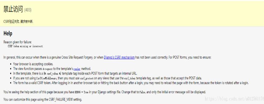解决Django提交表单报错:CSRF token missing or incorrect的问题