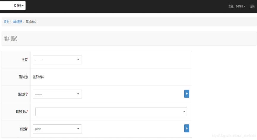 django-xadmin根据当前登录用户动态设置表单字段默认值方式