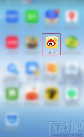 微博APP开启陌生登录提醒的方法