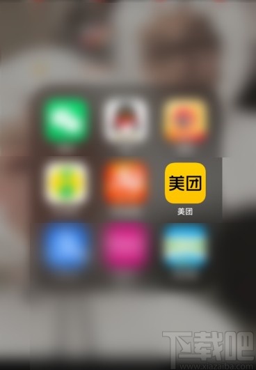 美团APP查看登录记录的方法步骤