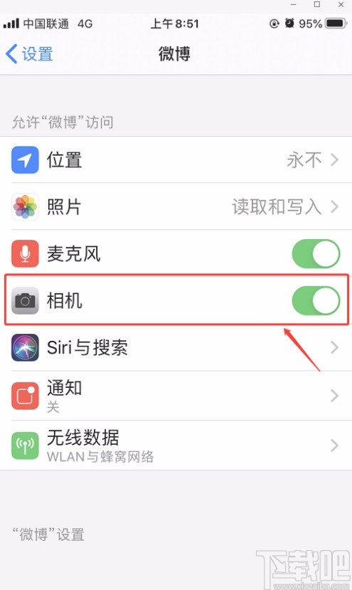 微博APP开启相机权限的方法