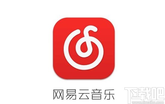 网易云音乐APP新建歌单的方法步骤