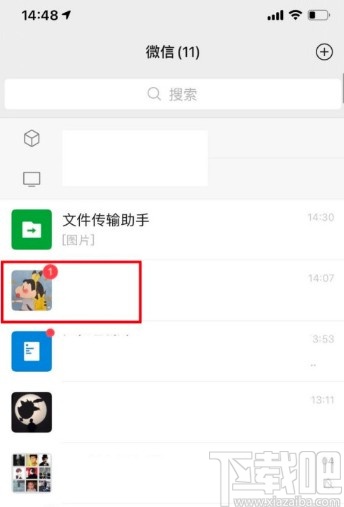 微信APP搜索聊天表情的方法