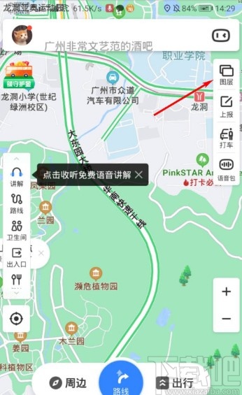 百度地图APP查找手机门店的方法步骤