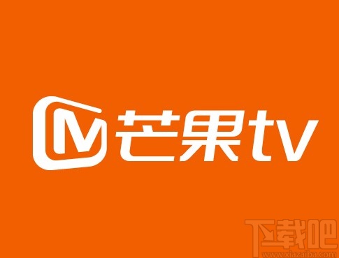 芒果tvAPP关闭系统通知的方法