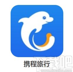 携程旅行APP设置社区昵称的方法步骤