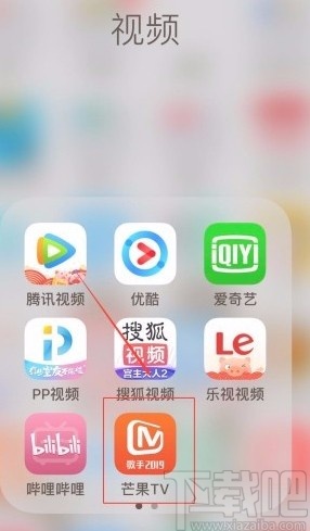 芒果tvAPP设置播放模式的方法