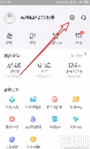 美团APP设置自动扣款的方法