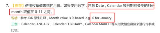 深度思考JDK8中日期类型该如何使用详解