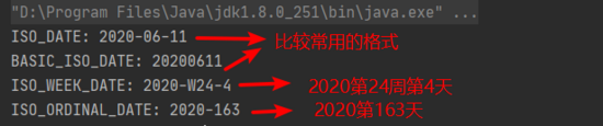 深度思考JDK8中日期类型该如何使用详解