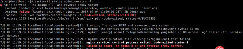 centos 7 nginx开机自启动失败，找不到原因