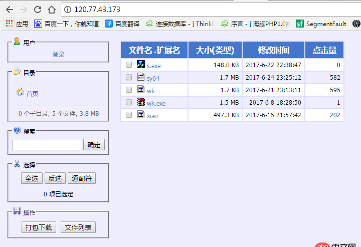 linux - 服务器遭到攻击，如何彻底删除未知文件