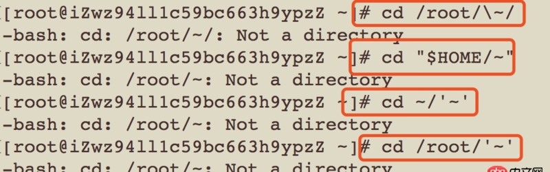 bash - 不小心在linux上创建了一个名字为 ’~’ (不包含引号)的文件夹，现在怎么都进不去这个文件夹了