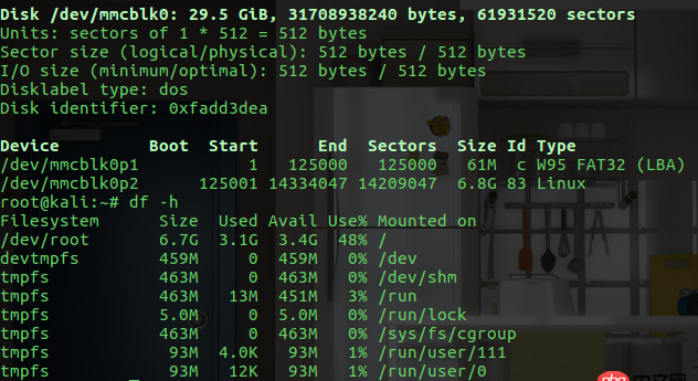 linux - kali镜像下不能识别tf卡大小