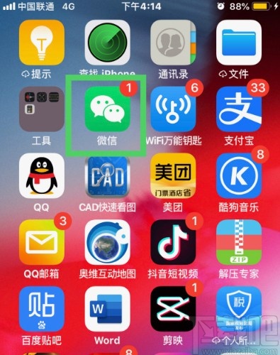 微信APP打开附近的人的操作方法