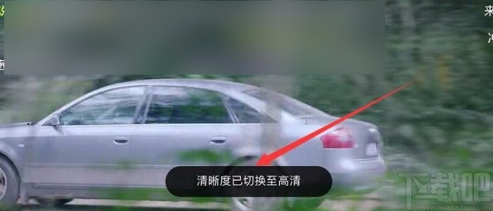 芒果tvAPP调整视频清晰度的方法