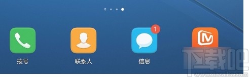 芒果tvAPP设置定时关闭播放的方法