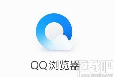 QQ浏览器手机版开启广告过滤的方法