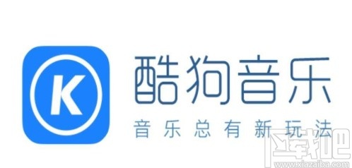 酷狗音乐APP扫描本地音乐的方法步骤