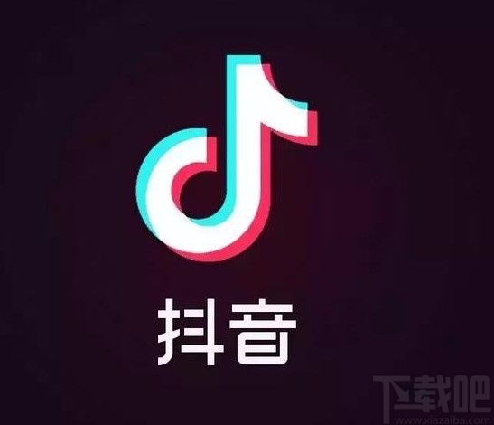 抖音短视频APP查询订单的方法