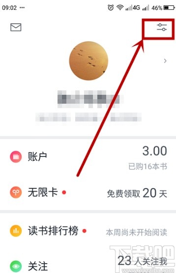 微信读书APP清理语音文件的方法