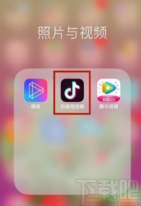 抖音短视频APP取消关注的方法