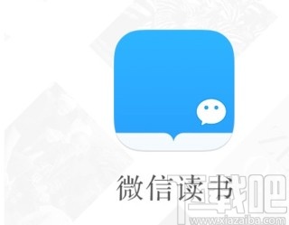 微信读书APP关闭读书排行榜的方法步骤