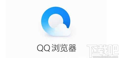 QQ浏览器手机版清除浏览数据的方法步骤