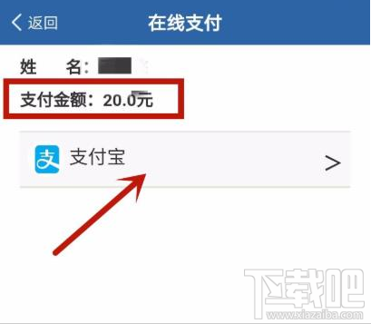 交管12123app如何办理免检车申领检验标志？