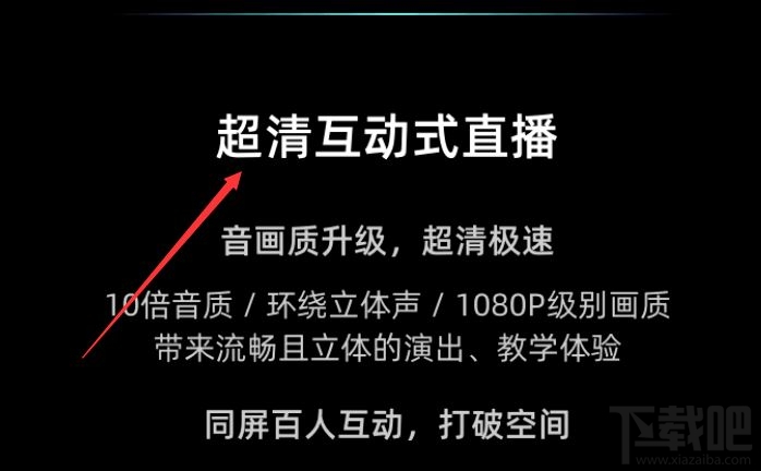 钉钉新功能Live是什么？钉钉Live功能玩法介绍