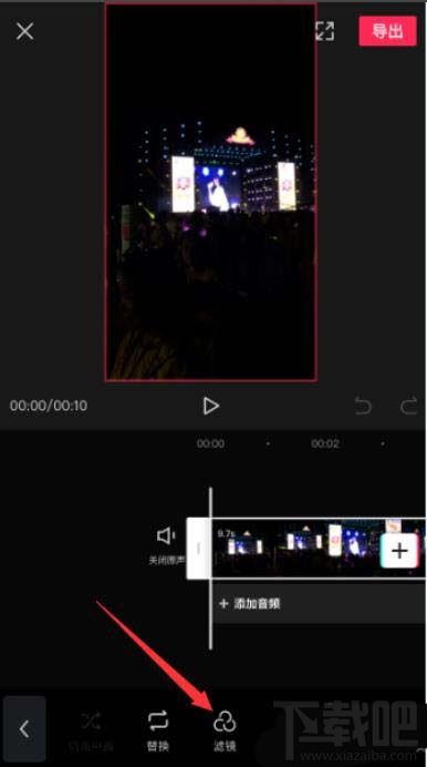 剪映视频怎么添加滤镜？剪映app视频添加滤镜效果的技巧