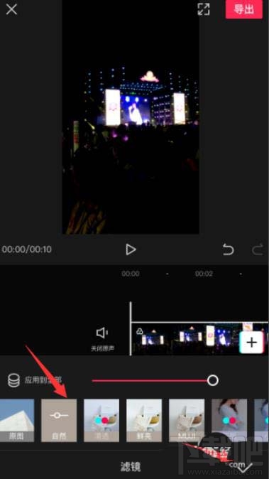 剪映视频怎么添加滤镜？剪映app视频添加滤镜效果的技巧